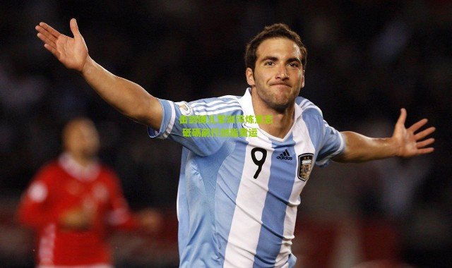 击剑健儿军训淬炼意志 砥砺前行剑指奥运