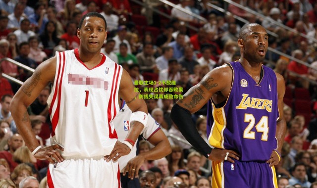 曼联主场1-2不敌维拉，表现占优却吞败果，防线失误再成致命伤