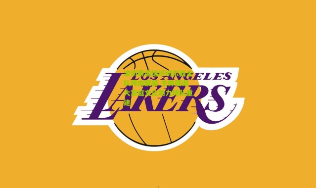 波切蒂诺组织切尔西全队烤肉聚餐 主帅强调大家庭文化助力球队重建