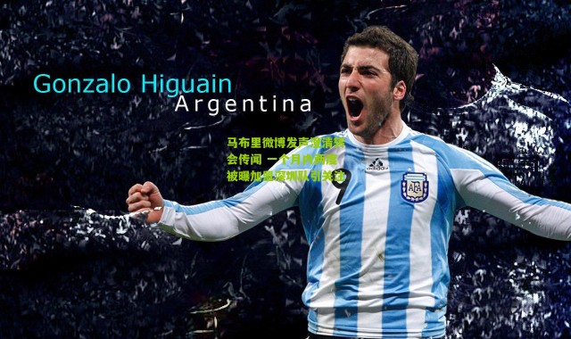 马布里微博发声澄清转会传闻 一个月内两度被曝加盟深圳队引关注