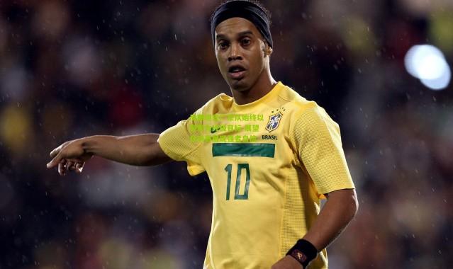 周鹏坦言广东队始终以冠军为终极目标 展望总决赛展现强者自信