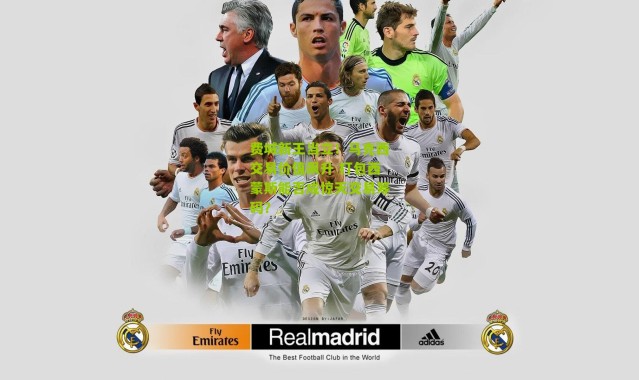 费城新王当立！马克西交易价值飙升 打包西蒙斯能否成惊天交易筹码？