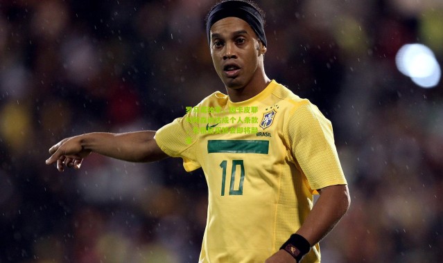 罗马诺独家，因卡皮耶与阿森纳达成个人条款，先租后买转会即将敲定