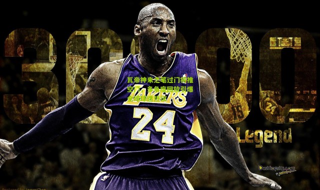 瓦帝神来之笔过门将推空门，多角度回放引爆全球球迷热议