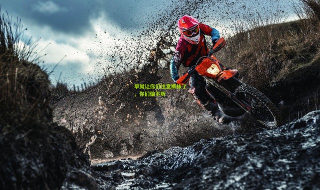 早就让你们注意裤袜了，你们偏不听