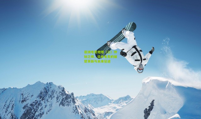 亚洲电竞地理（三）神秘之师，日本电竞的破壁革新与未来征途