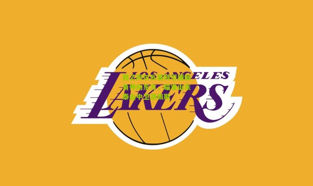 西乙阿尔瓦塞特引援触角伸向东方，瞄准山东泰山中卫洛佩斯