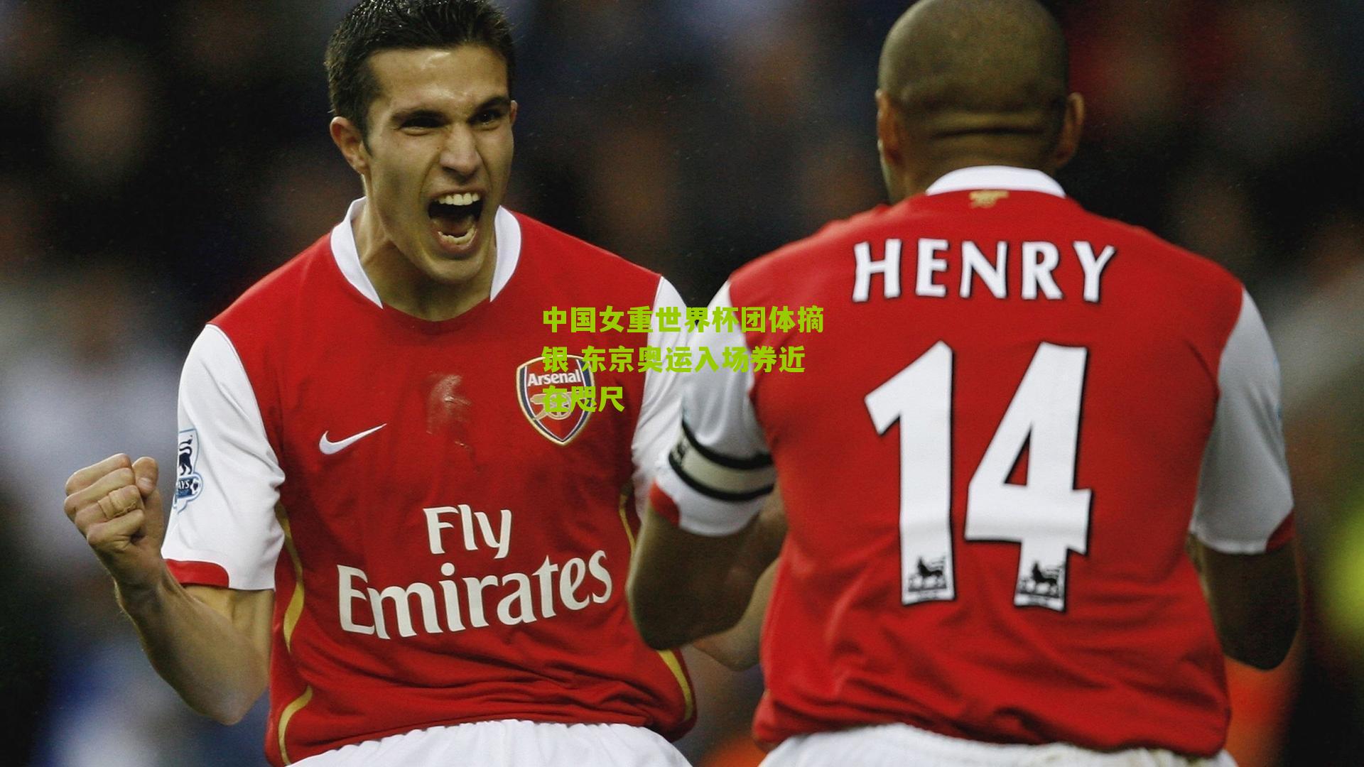 中国女重世界杯团体摘银 东京奥运入场券近在咫尺