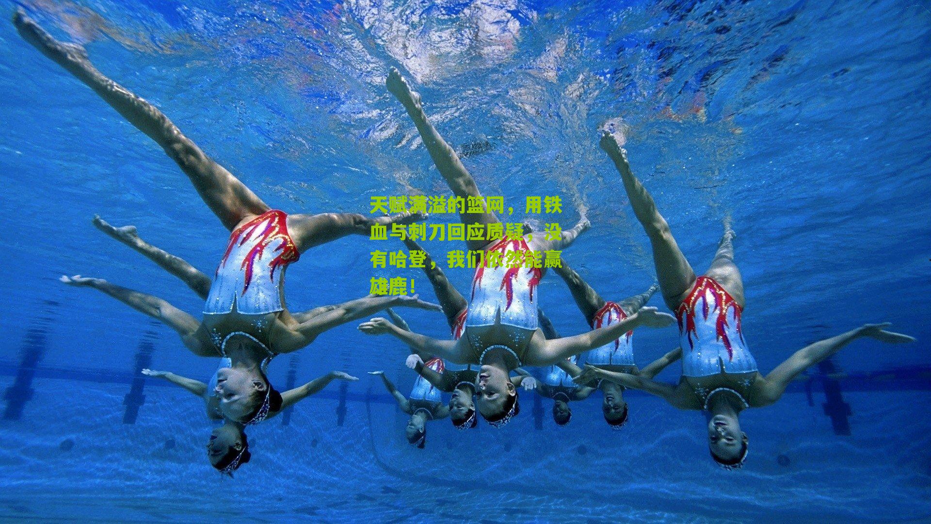 天赋满溢的篮网,用铁血与刺刀回应质疑,没有哈登,我们依然能赢雄鹿!